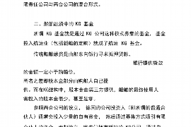 南通讨债公司